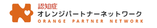 神奈川オレンジパートナー